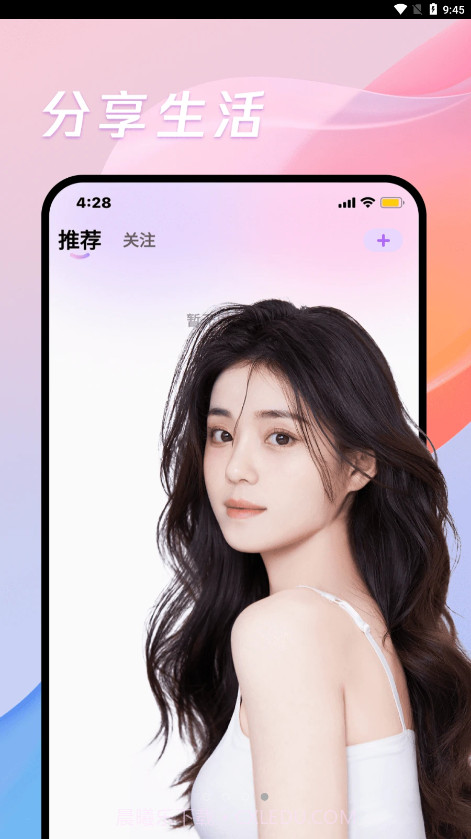 碰巧截图2 碰巧截图2