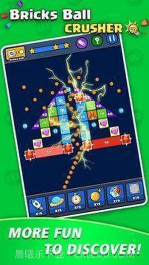 砖球拼图截图2 砖球拼图截图2