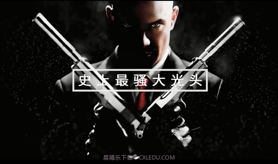 史上最骚大光头截图4 史上最骚大光头截图4