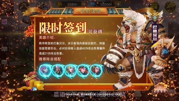 末世曙光截图2 末世曙光截图2