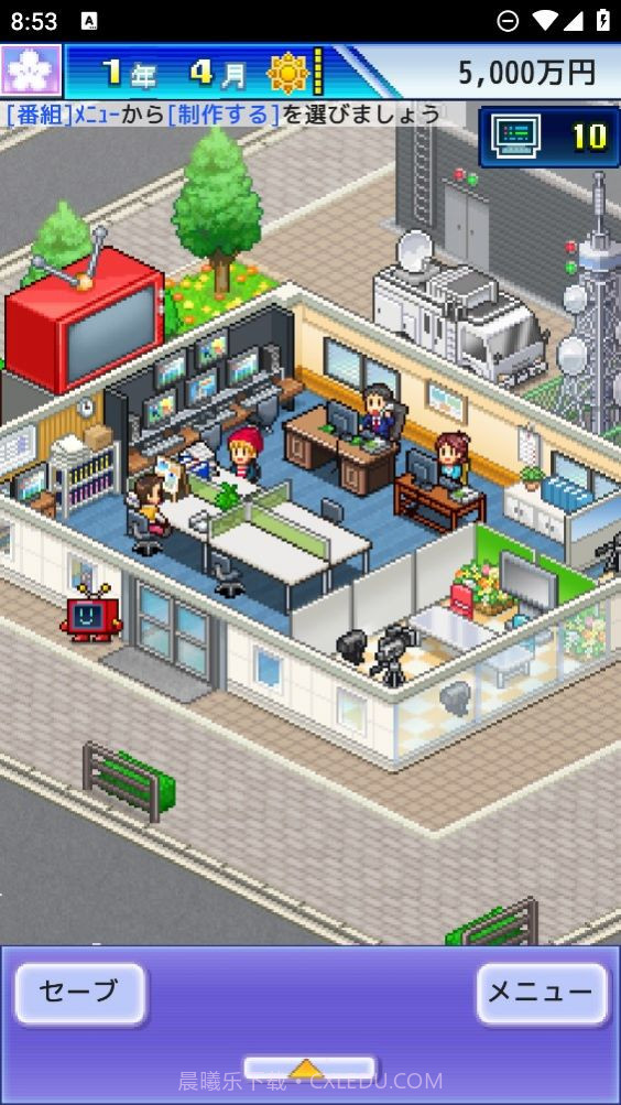 开罗TV物语截图4