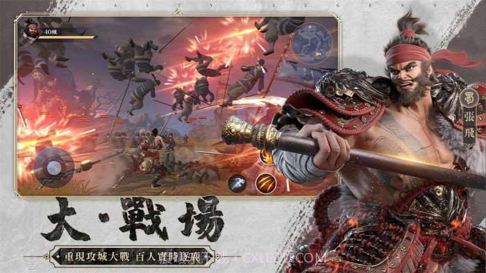 极无双2礼包兑换码截图2 极无双2礼包兑换码截图2