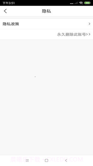 极刻到外卖截图4