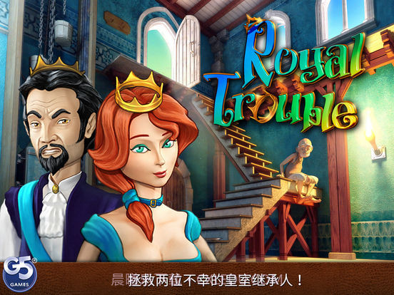 Royal Trouble HD截图5 Royal Trouble HD截图5