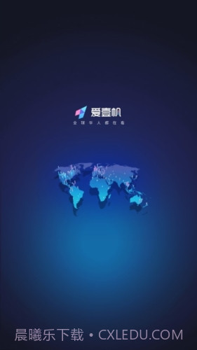 爱壹帆电视版截图1 爱壹帆电视版截图1