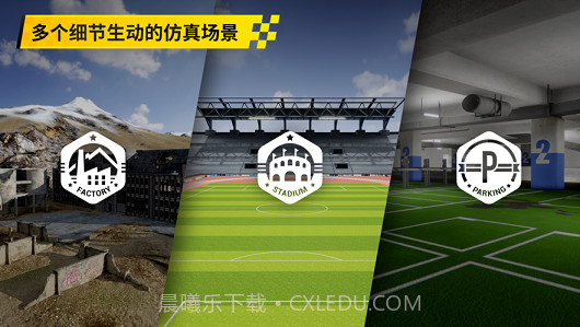 大疆无人机虚拟飞行截图3 大疆无人机虚拟飞行截图3