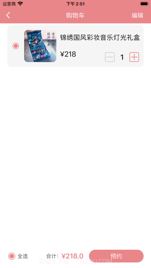 美妆截图2 美妆截图2