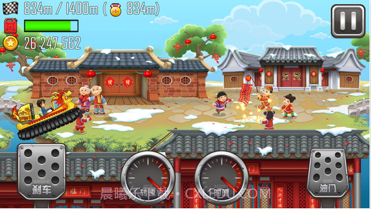 登山赛车之天朝历险截图5 登山赛车之天朝历险截图5