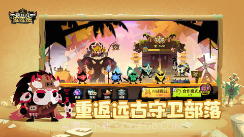 疯狂的库库姆（Krazy Kakoom）截图2