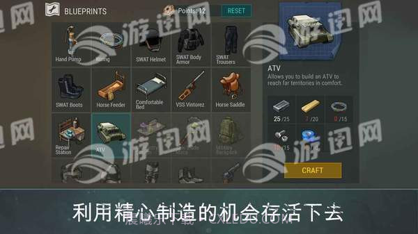 地球的最后一天1.5.2截图5