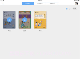 学习精灵截图3 学习精灵截图3