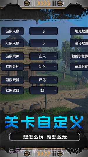 火线少女101正式版截图4