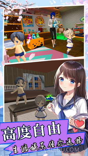 双胞胎模拟器截图3 双胞胎模拟器截图3