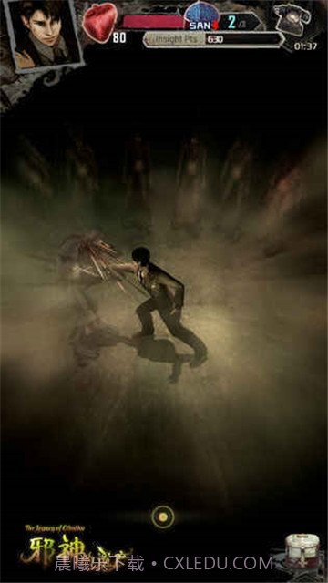 邪神的遗产游戏截图2 邪神的遗产游戏截图2