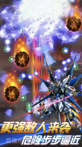 雷电末日战争截图2