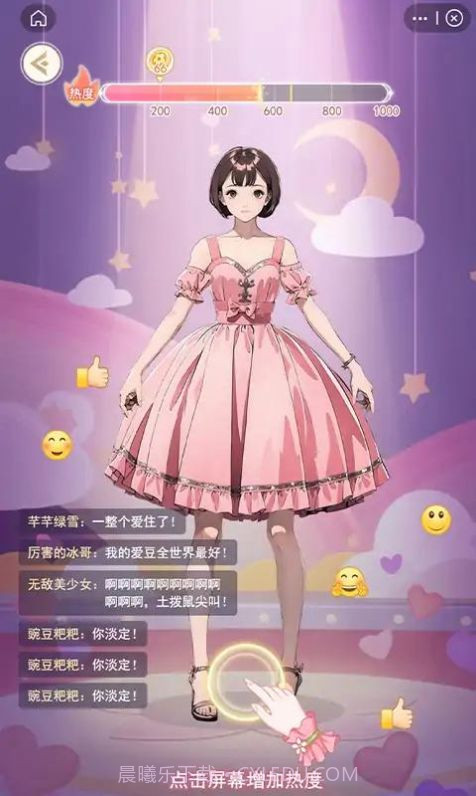 天后养成计划截图2 天后养成计划截图2