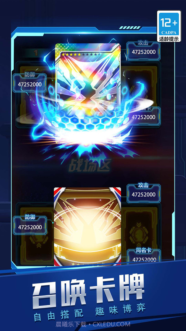 我开盲盒贼溜截图1 我开盲盒贼溜截图1