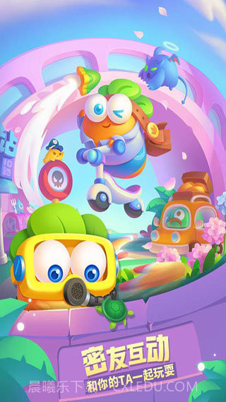 保卫萝卜3无限宝石截图2 保卫萝卜3无限宝石截图2