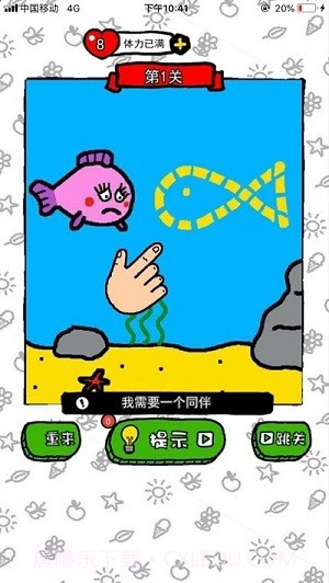 到底缺个啥截图2 到底缺个啥截图2