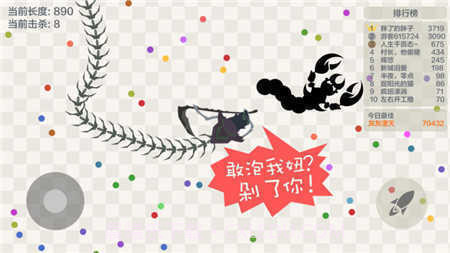 五毒大作战免广告版本截图1 五毒大作战免广告版本截图1