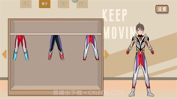 神奇的改造计划截图3