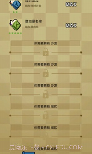 无限深渊之土豆英雄截图3