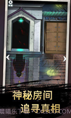 恐怖玩偶3精神病院截图1 恐怖玩偶3精神病院截图1