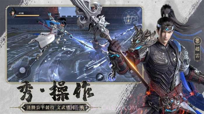 极无双2礼包兑换码截图1 极无双2礼包兑换码截图1