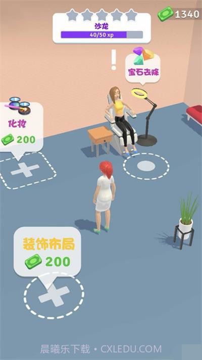 小小美发师截图2 小小美发师截图2