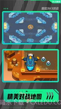 勇敢小兵冲冲冲兑换码正版截图3