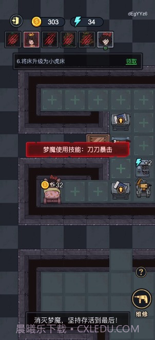 猎梦来袭截图1 猎梦来袭截图1