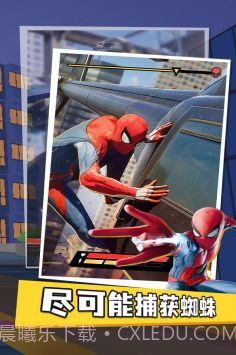 蜘蛛侠超级英雄截图4