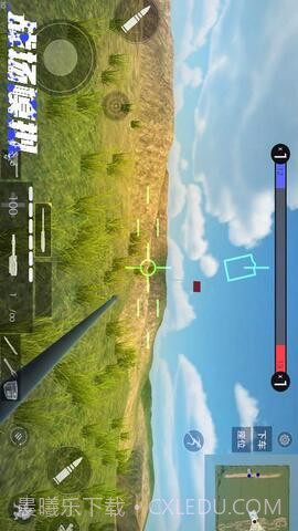 航甲战机截图3 航甲战机截图3