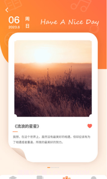 全能答题红包截图1