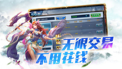 九州OL截图2 九州OL截图2