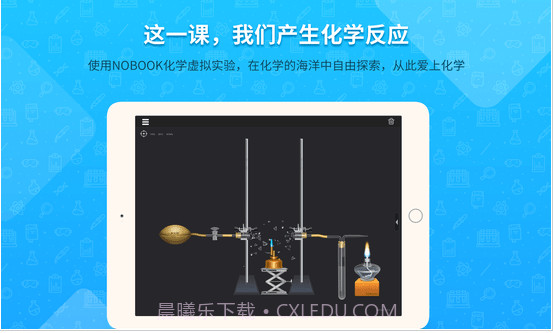NB化学实验学生端(nb化学实验学生端在线实验室)V1.1.3 安卓免费版截图2