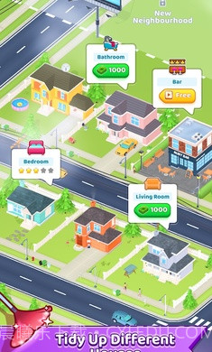 我整洁的生活截图2 我整洁的生活截图2