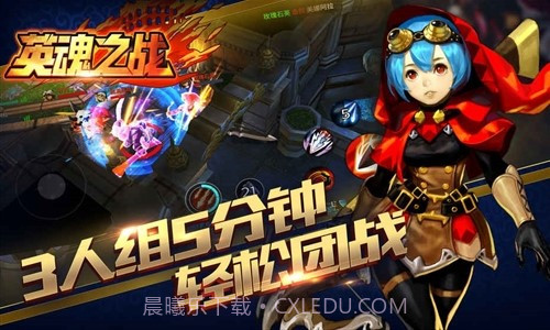 英魂之战截图8 英魂之战截图8