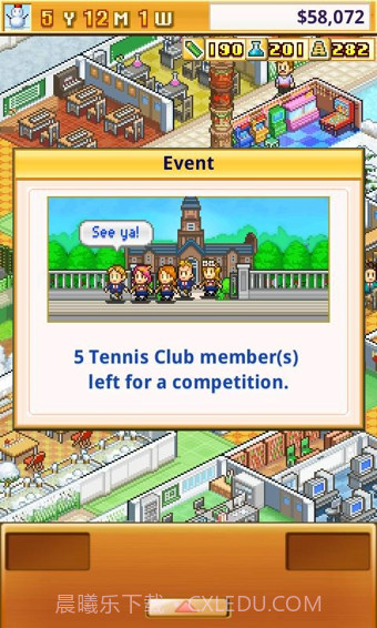 名门口袋学院截图3 名门口袋学院截图3