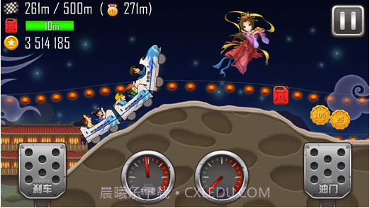 登山赛车之天朝历险截图4 登山赛车之天朝历险截图4