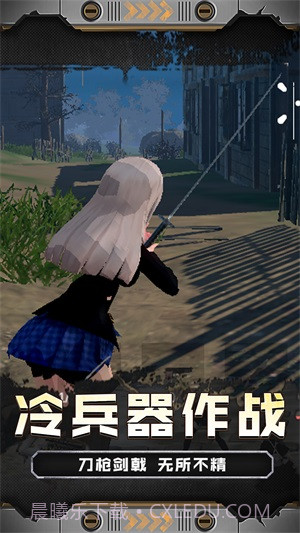 火线少女101正式版截图2