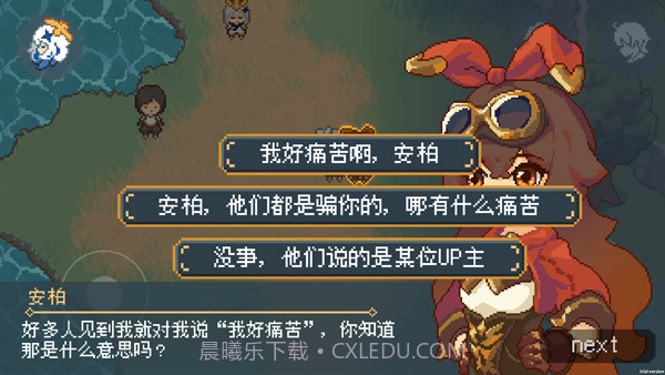 原神像素版下载完整版截图1 原神像素版下载完整版截图1