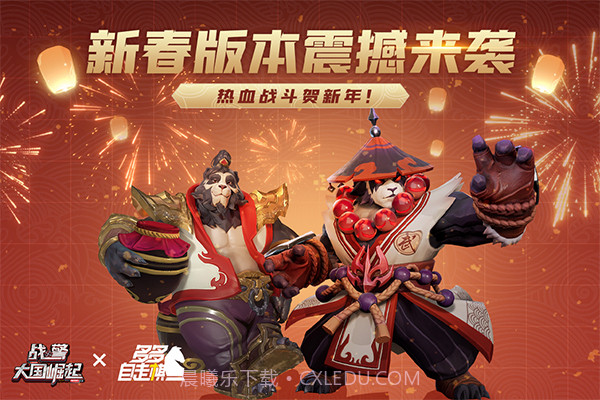 战警大国崛起无限绿币版截图1