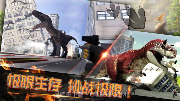 恐龙岛生存考验v2.0截图2 恐龙岛生存考验v2.0截图2