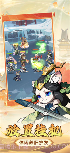 喵酱主公截图1 喵酱主公截图1