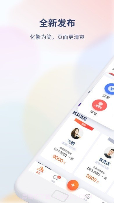 巧房截图1 巧房截图1