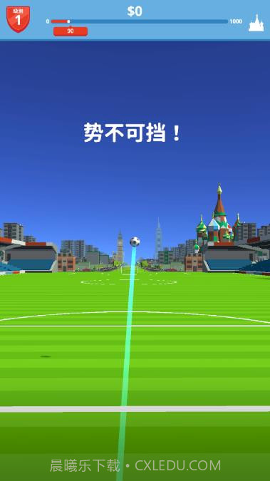 爆射足球截图1 爆射足球截图1