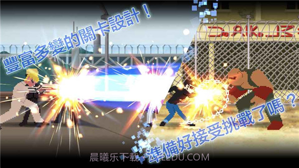 8位元战士截图3