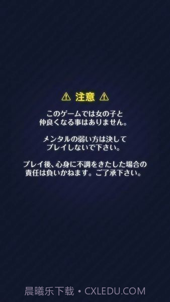 我讨厌你啊截图5