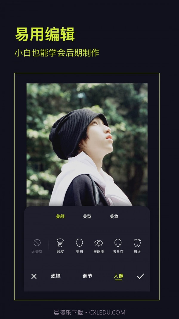 开拍action截图5 开拍action截图5